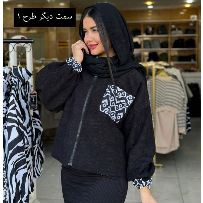 کاپشن دورو طرحدار