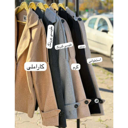 کت فوتر ضخیم